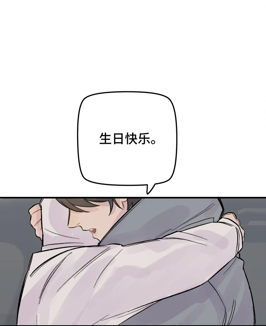 023 在一起试试 第43页