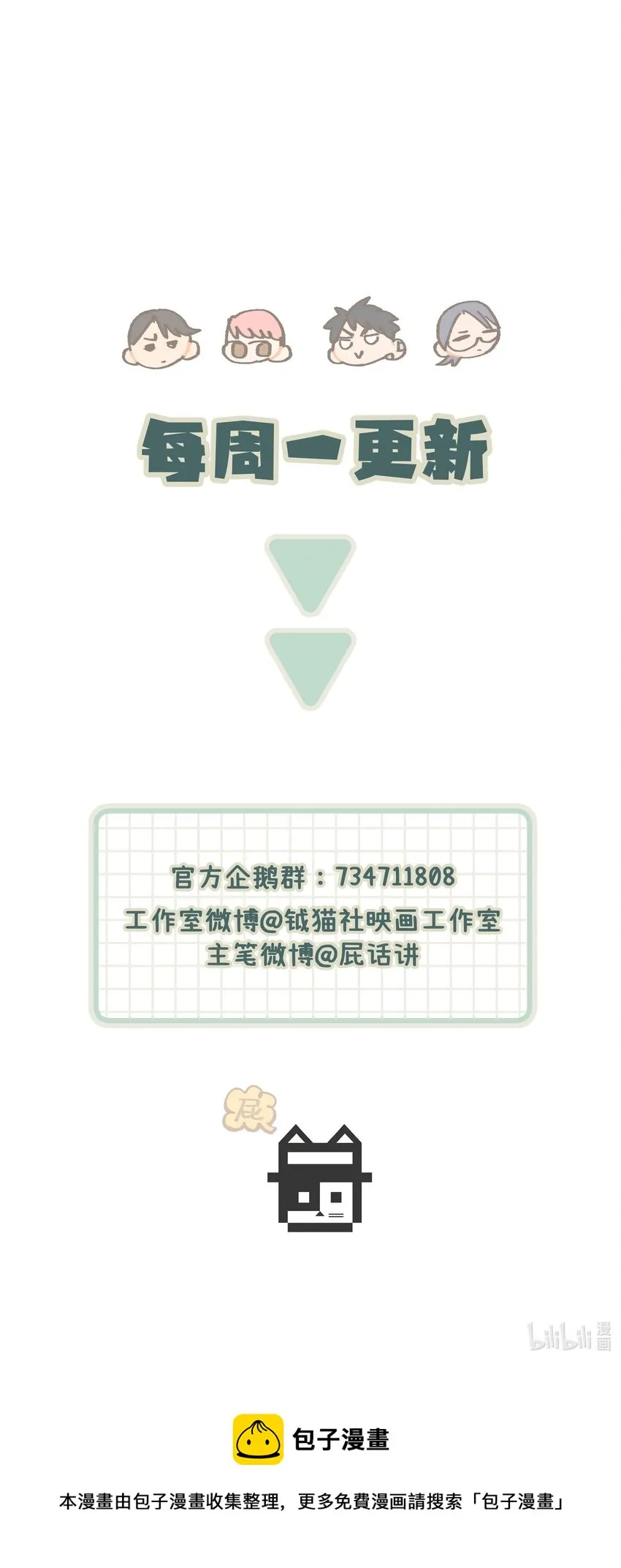 023 在一起试试 第46页