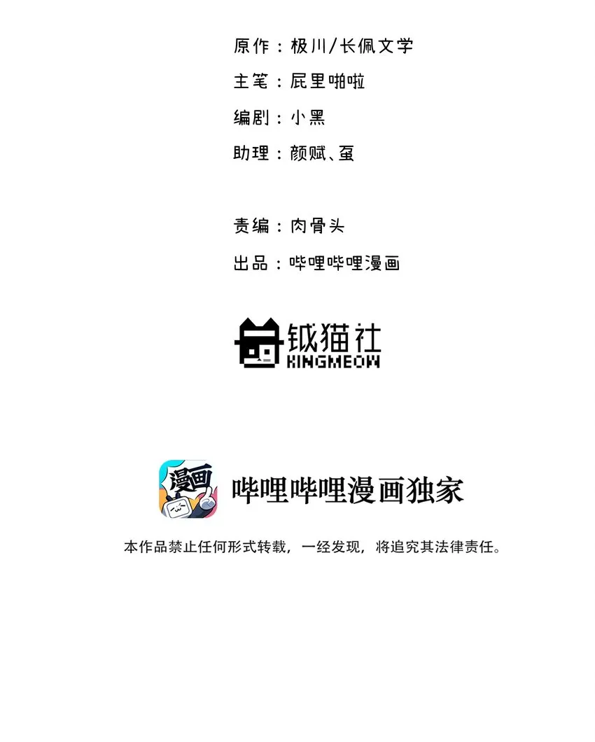 022 生日快乐 第2页