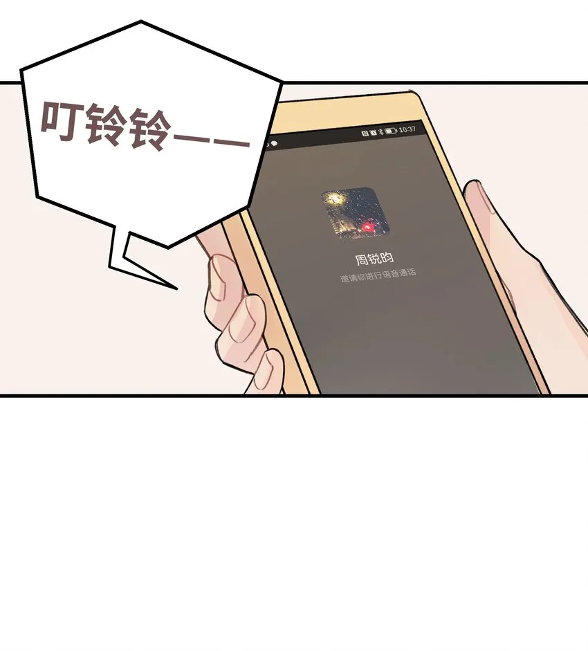 022 生日快乐 第15页