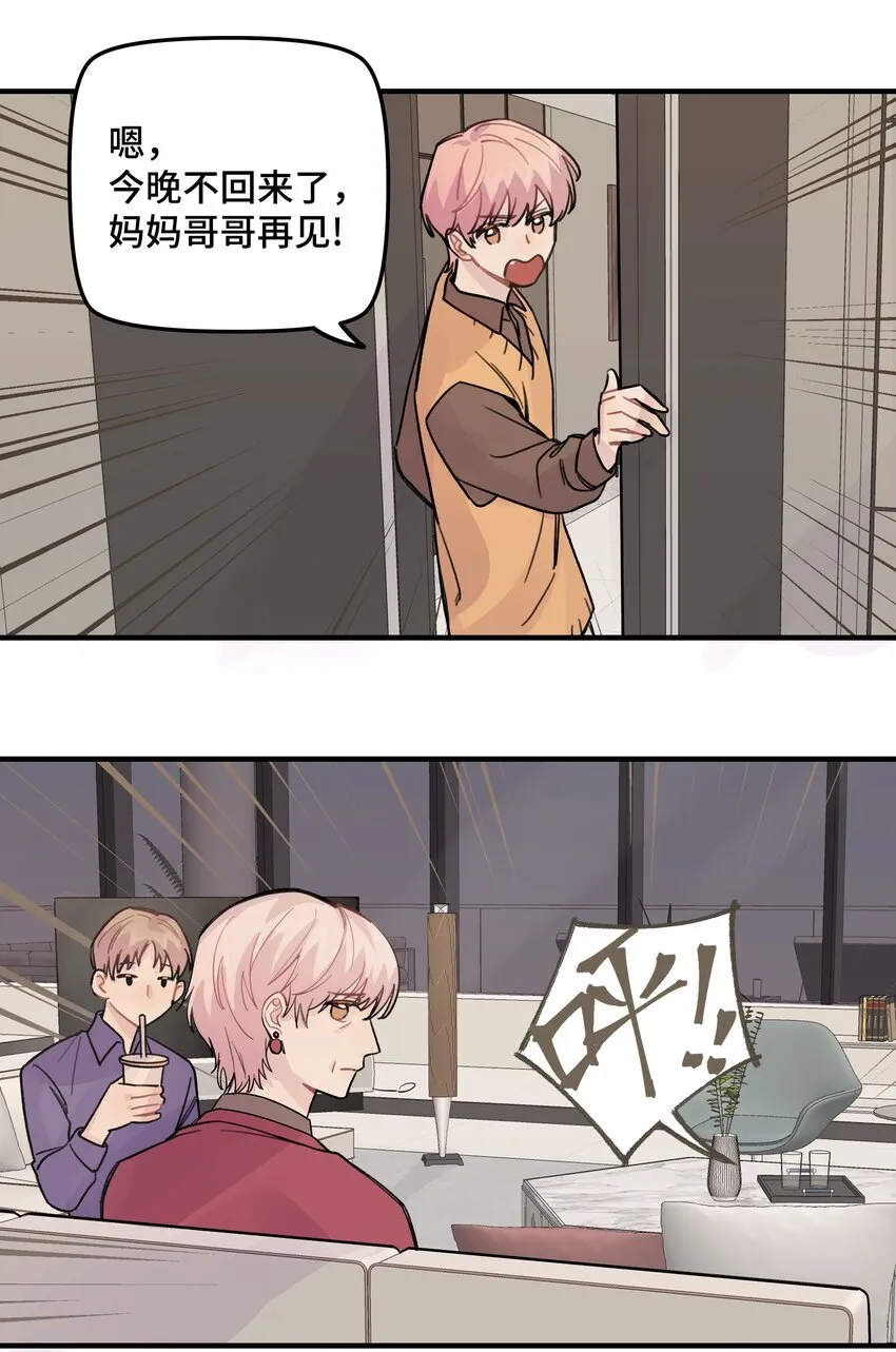 022 生日快乐 第19页