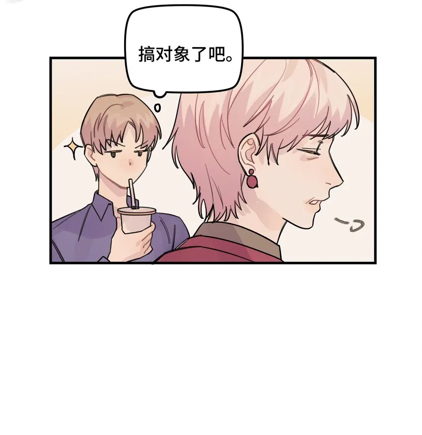 022 生日快乐 第20页