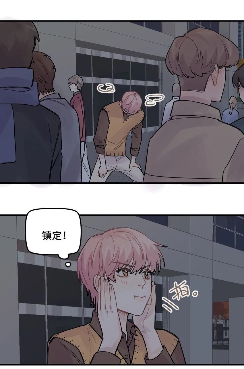022 生日快乐 第22页