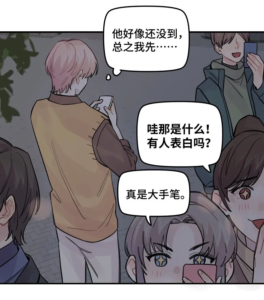 022 生日快乐 第23页