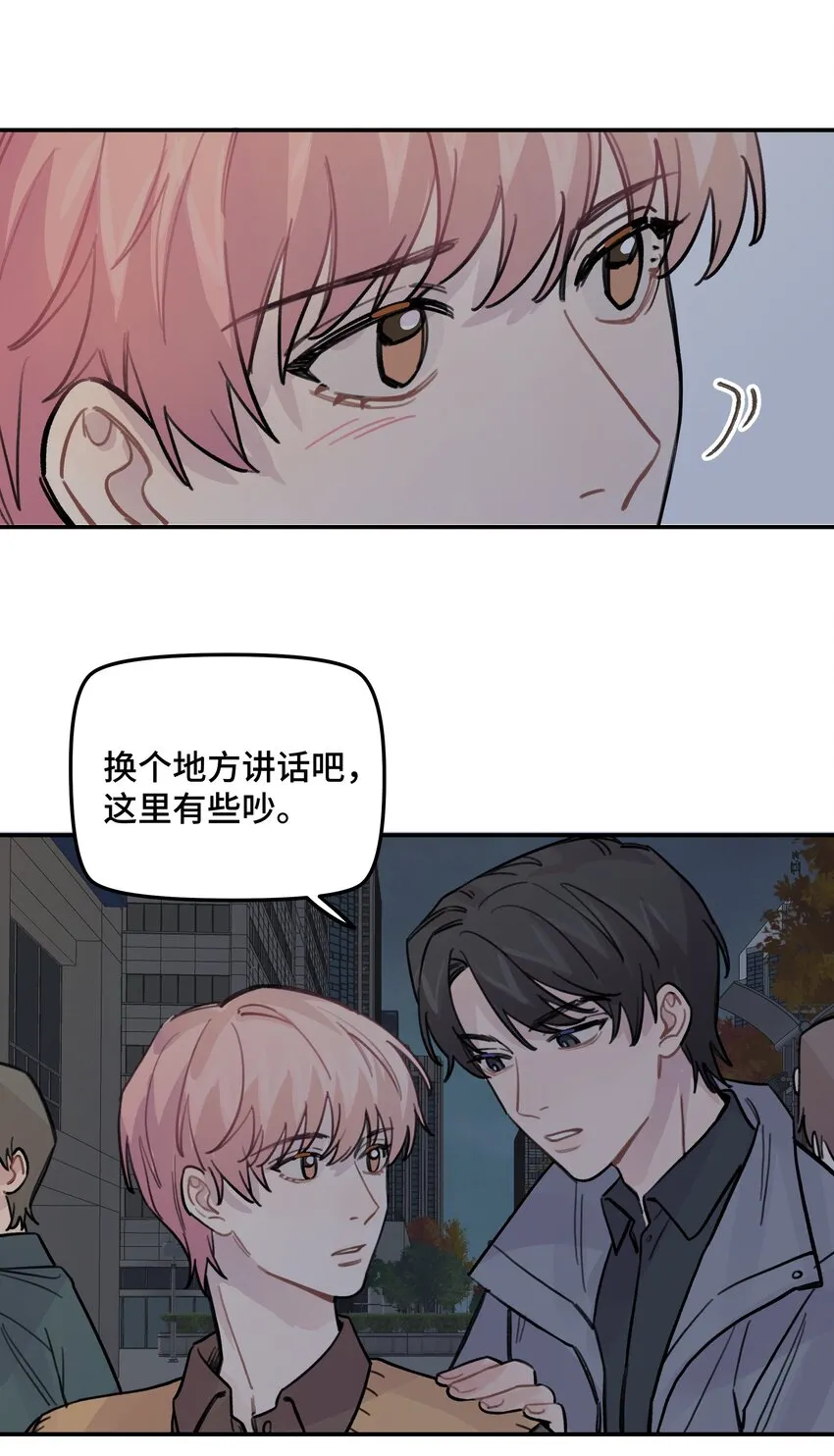 022 生日快乐 第28页