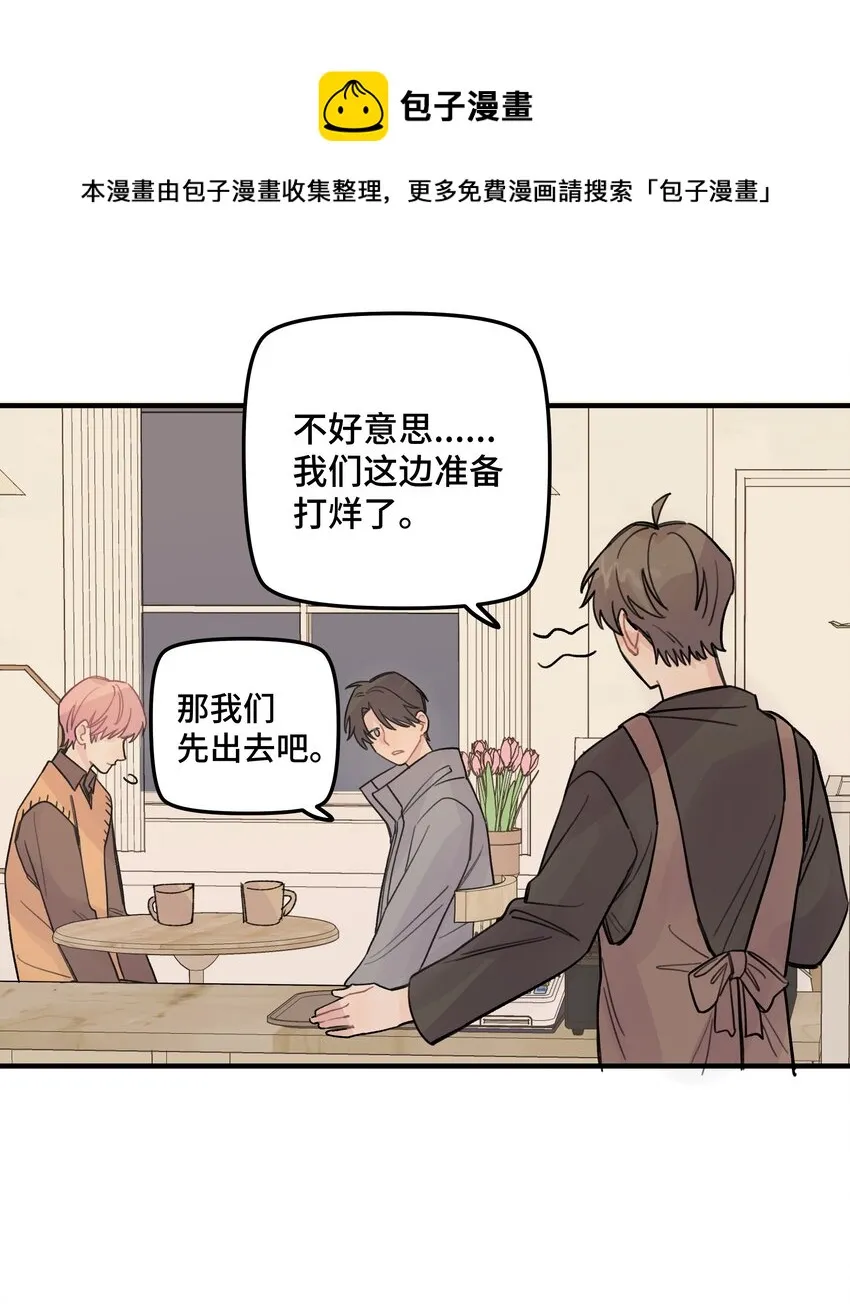 022 生日快乐 第36页
