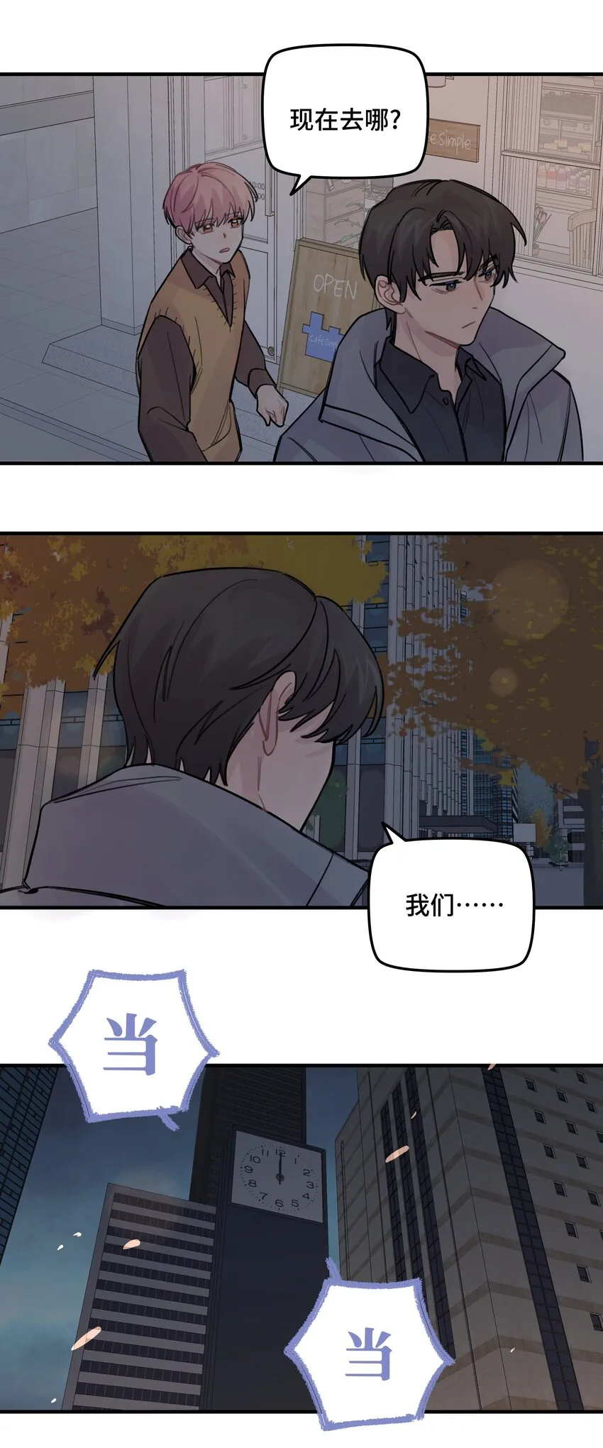 022 生日快乐 第38页
