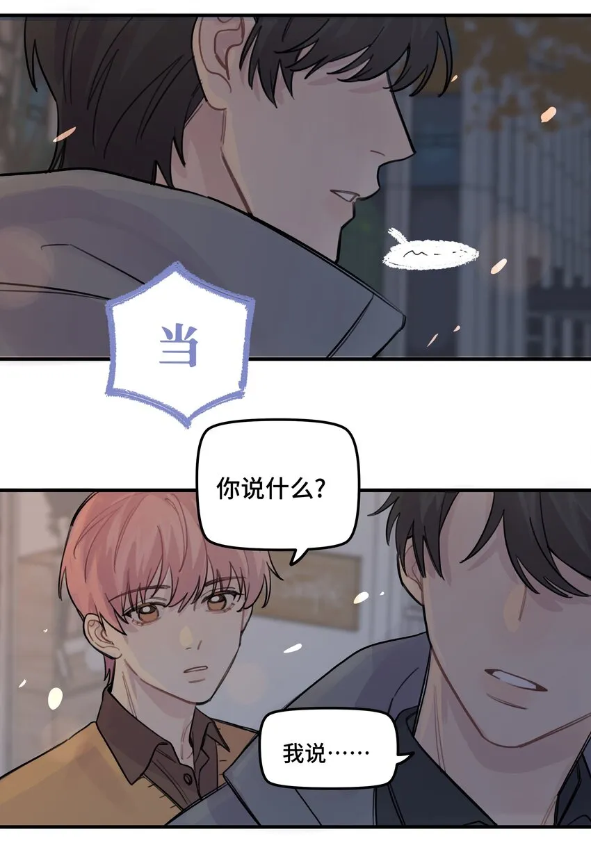022 生日快乐 第39页