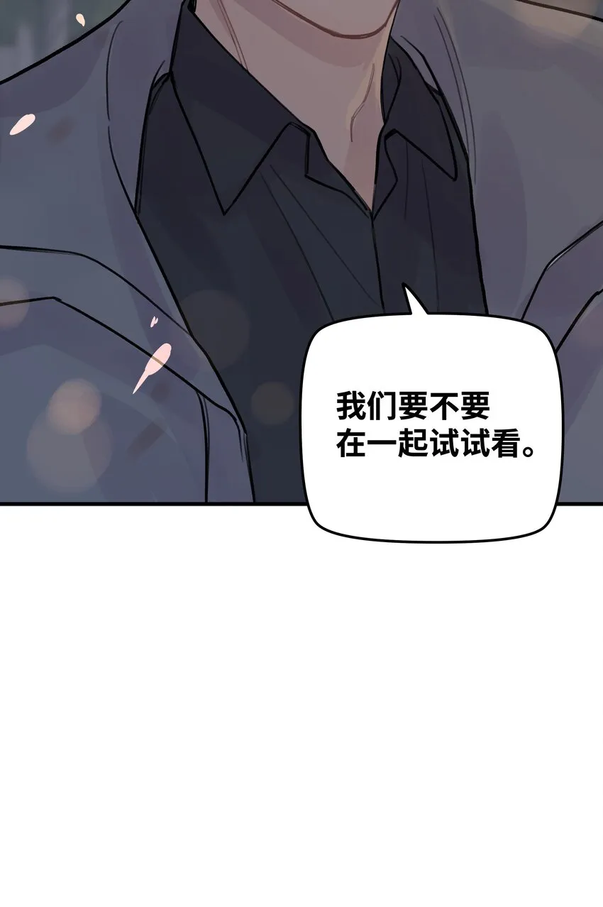 022 生日快乐 第41页