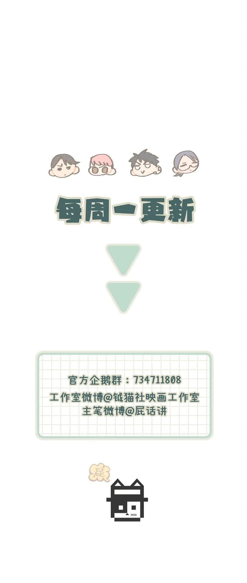 022 生日快乐 第42页