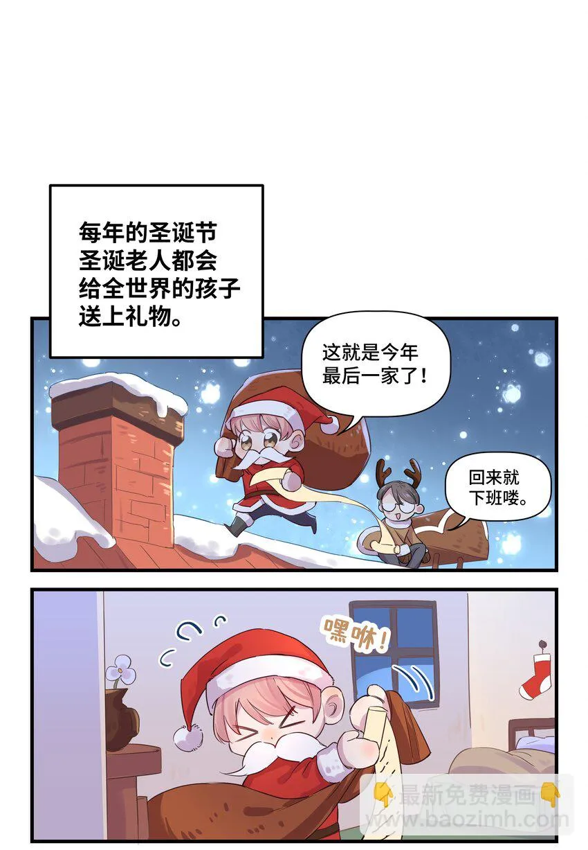 022 生日快乐 第43页