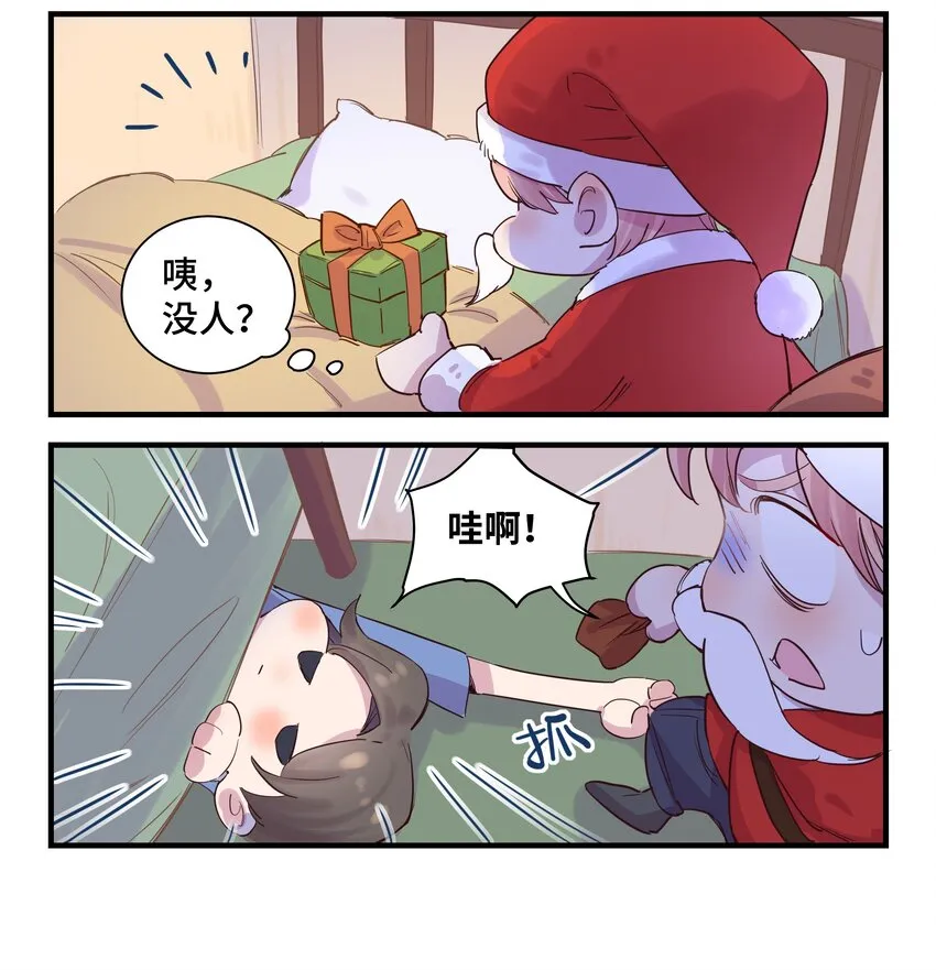 022 生日快乐 第44页