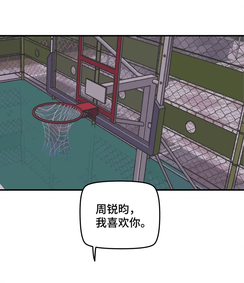 021 让我想一下 第3页