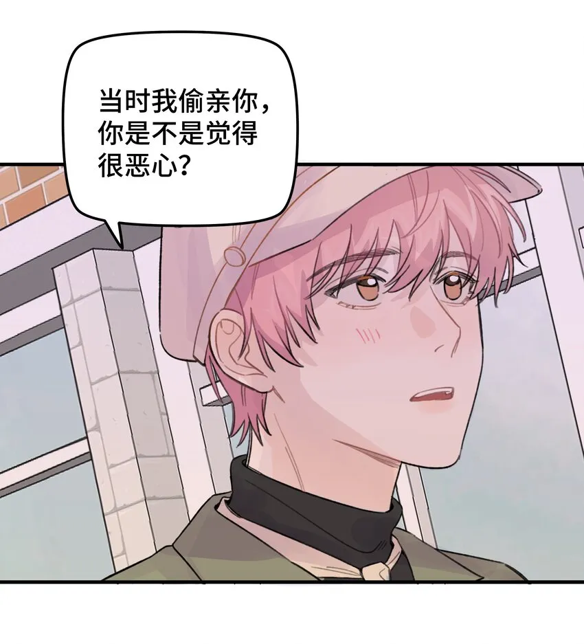 021 让我想一下 第5页