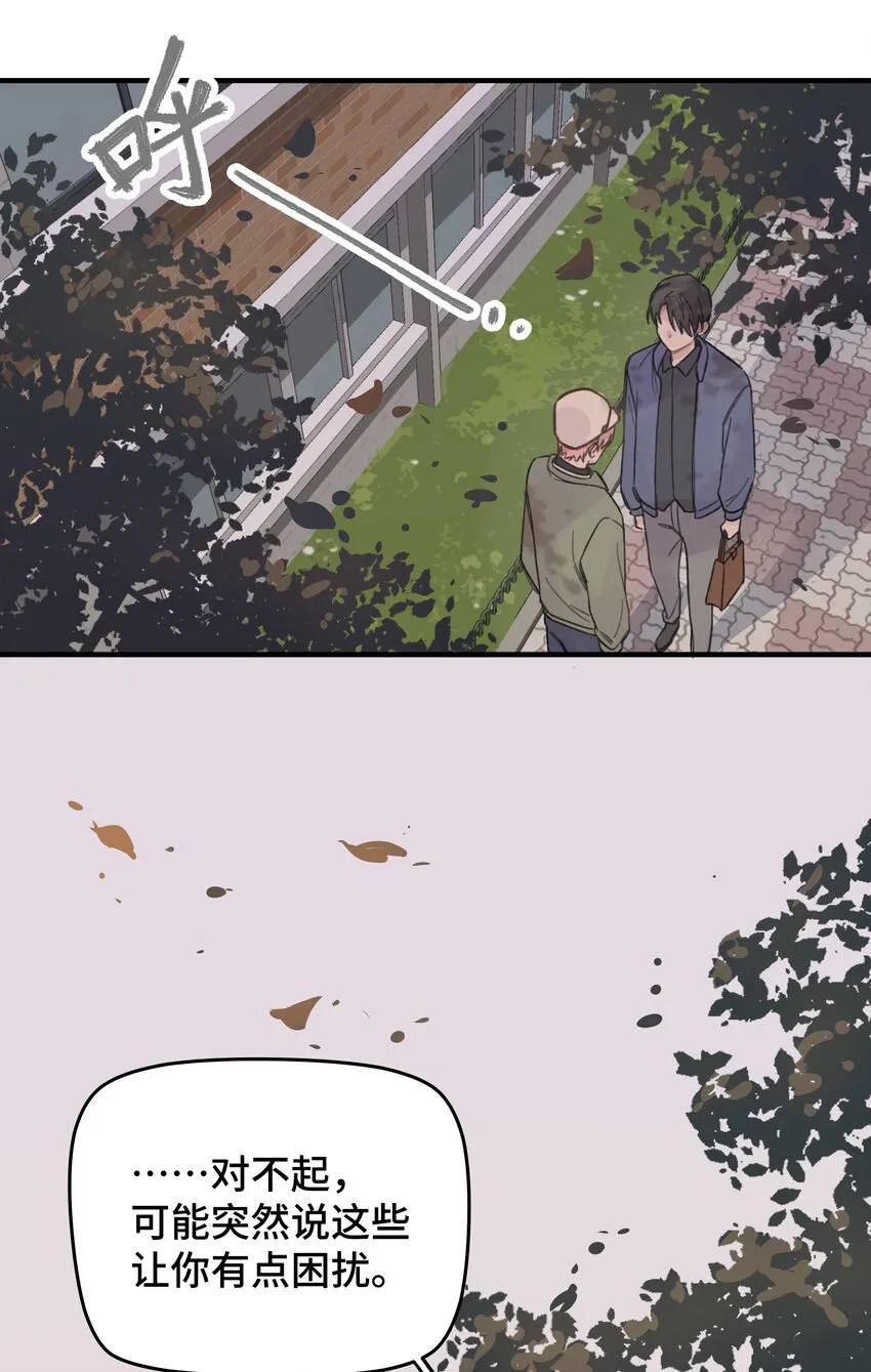 021 让我想一下 第7页