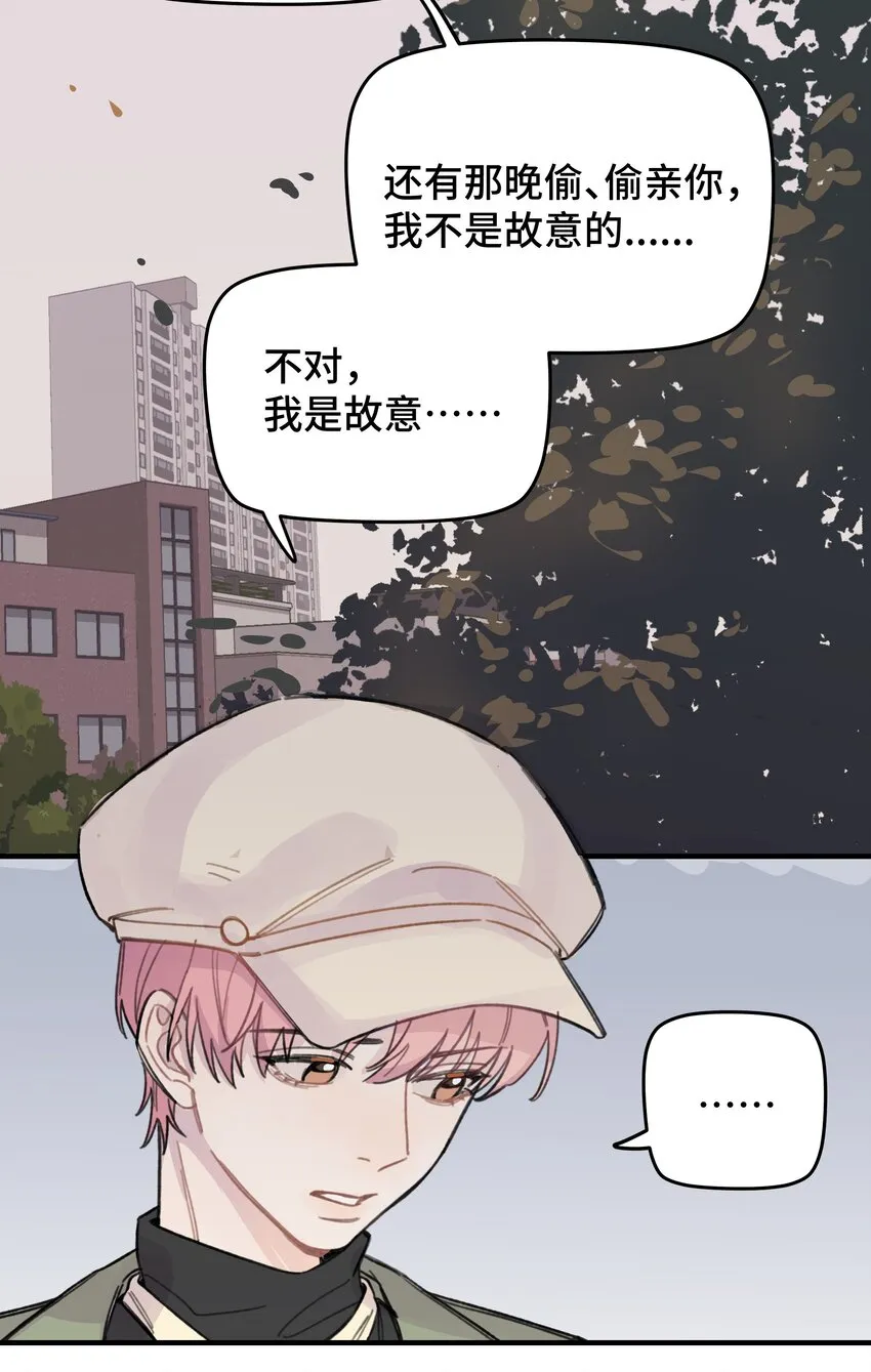 021 让我想一下 第8页