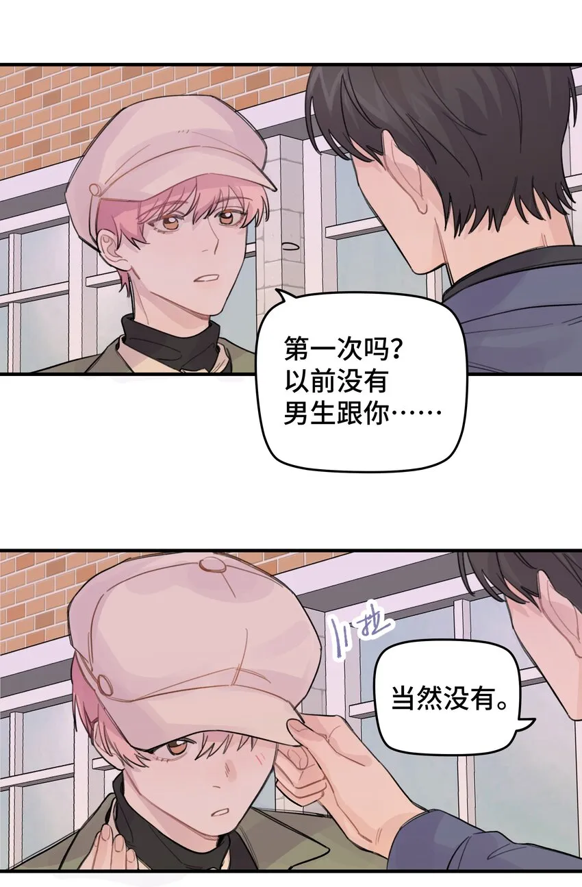 021 让我想一下 第13页