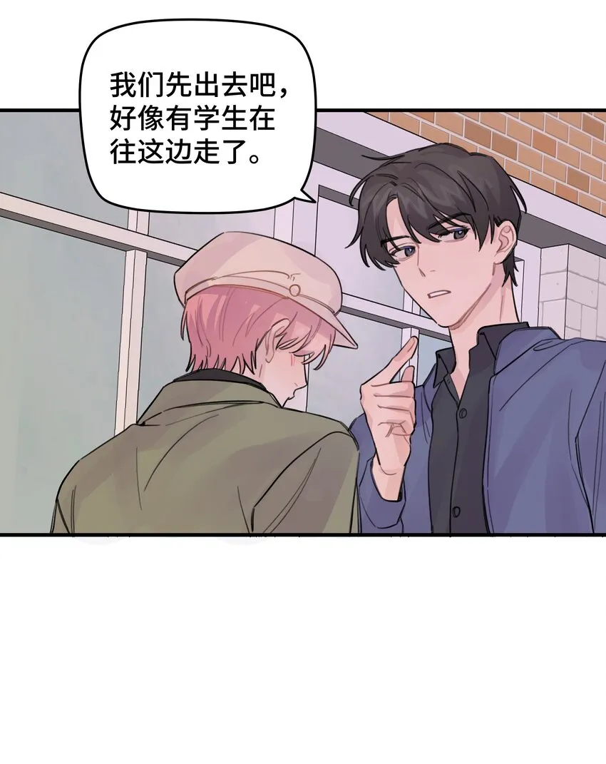 021 让我想一下 第14页