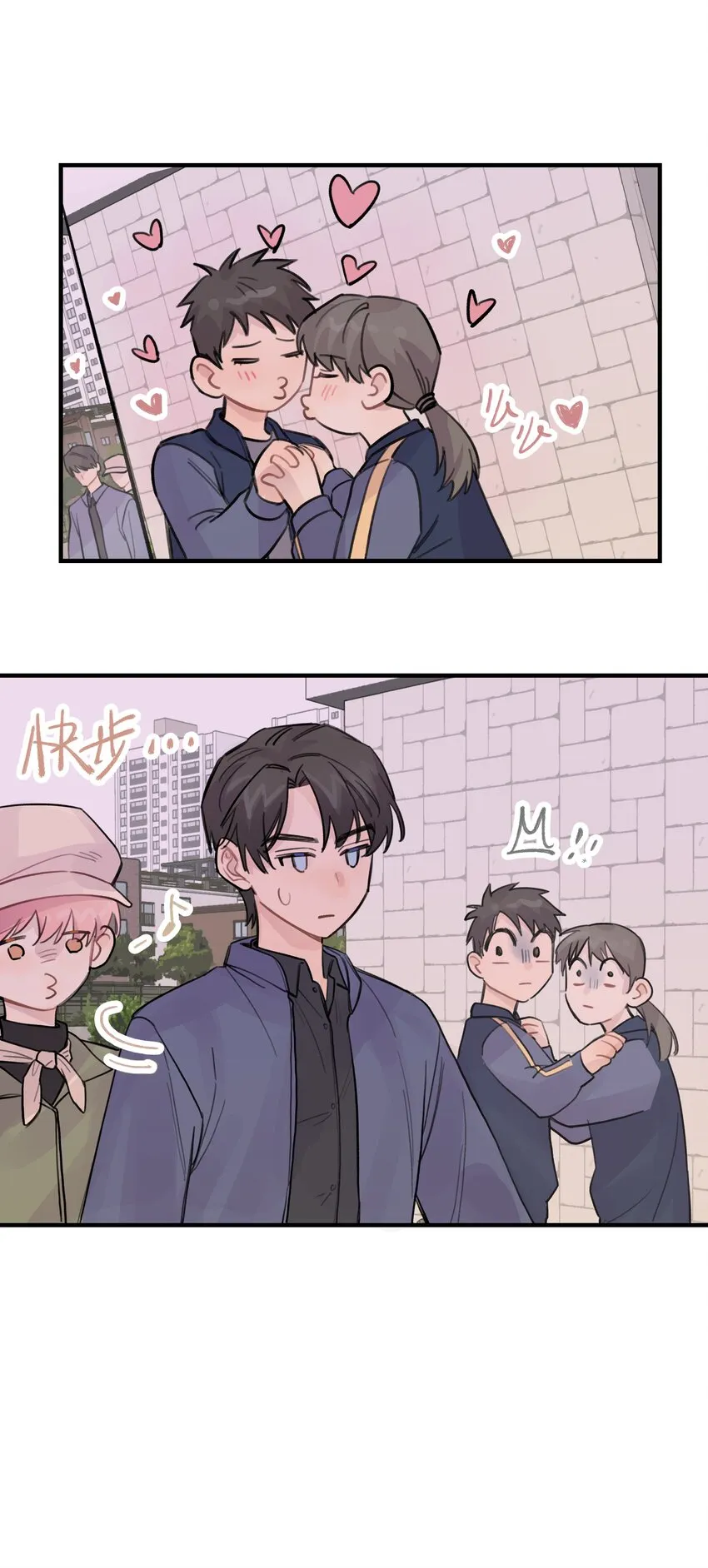 021 让我想一下 第15页