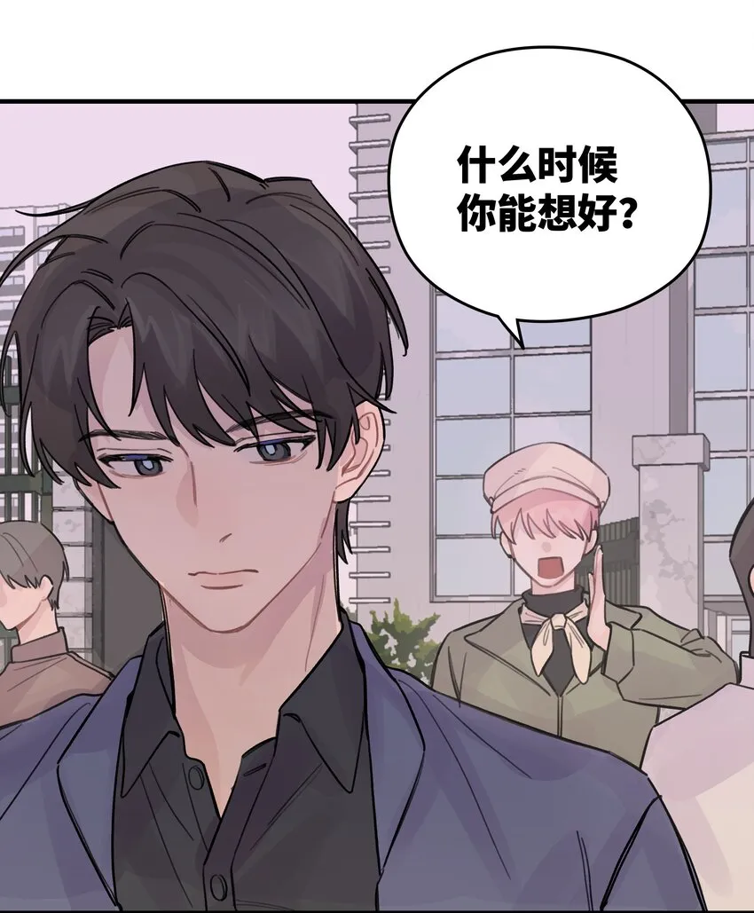 021 让我想一下 第19页