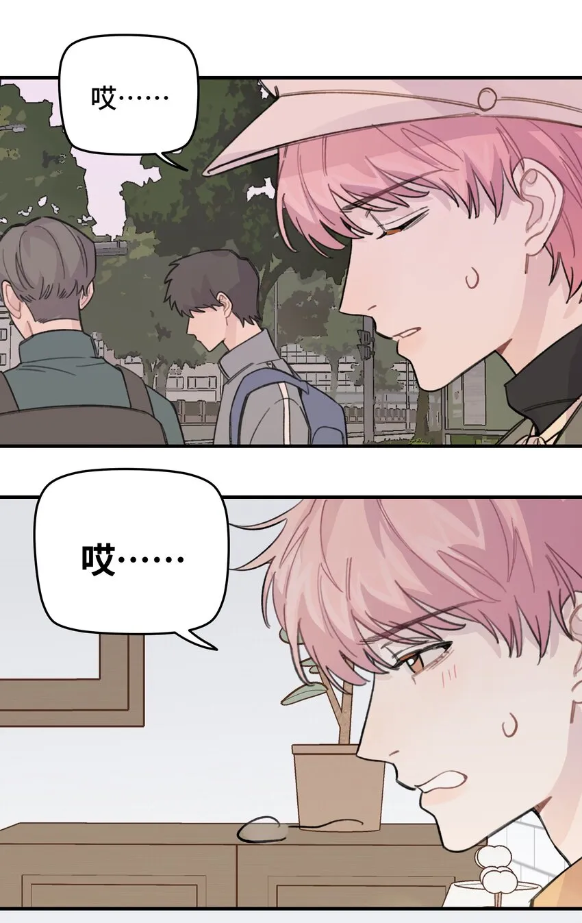 021 让我想一下 第22页