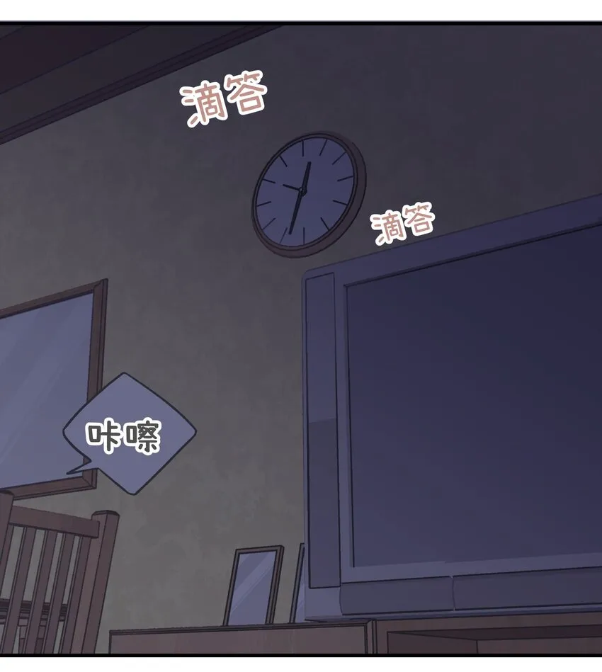 021 让我想一下 第28页