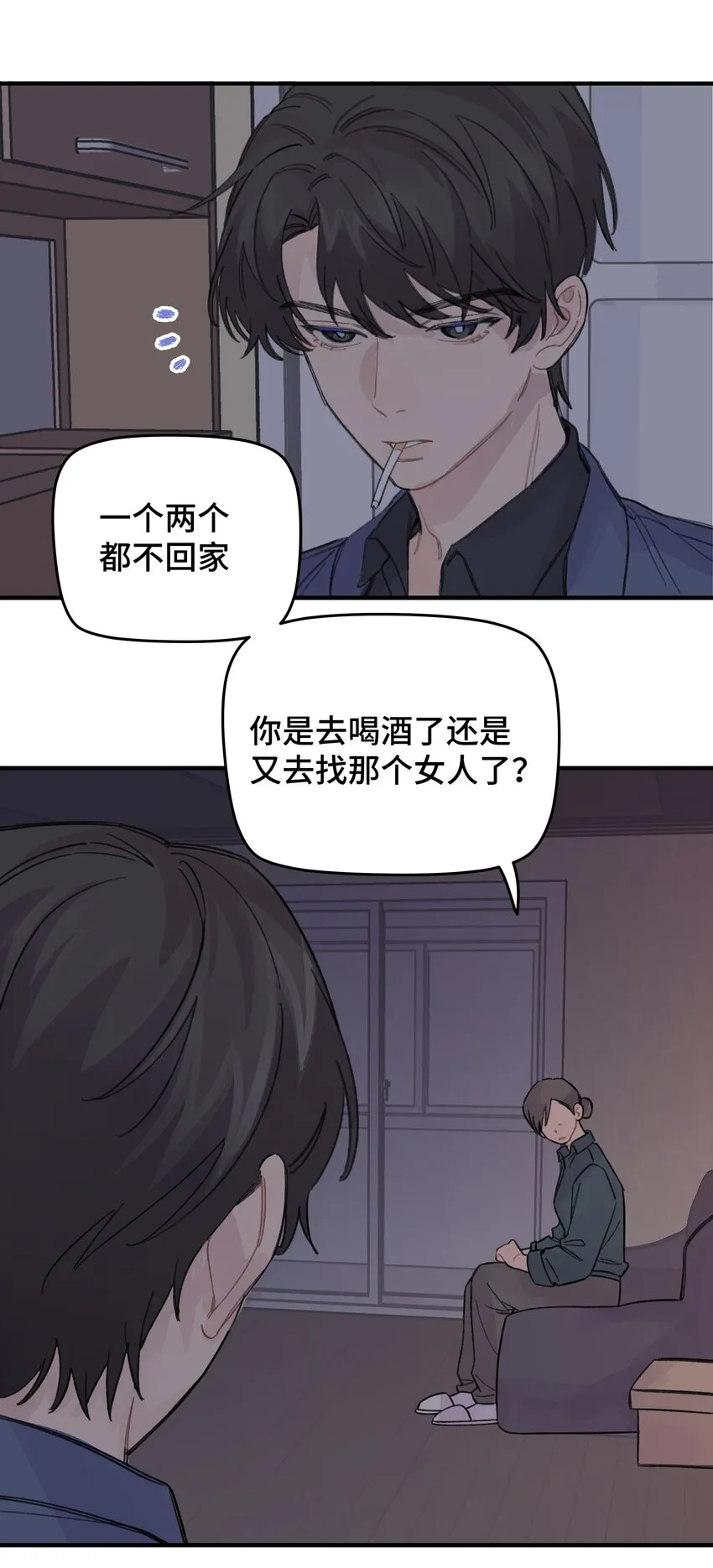 021 让我想一下 第30页