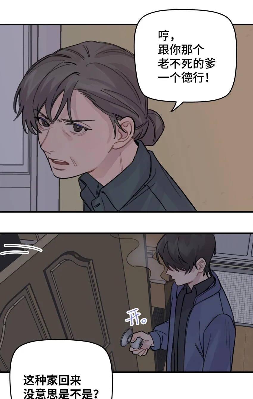 021 让我想一下 第31页
