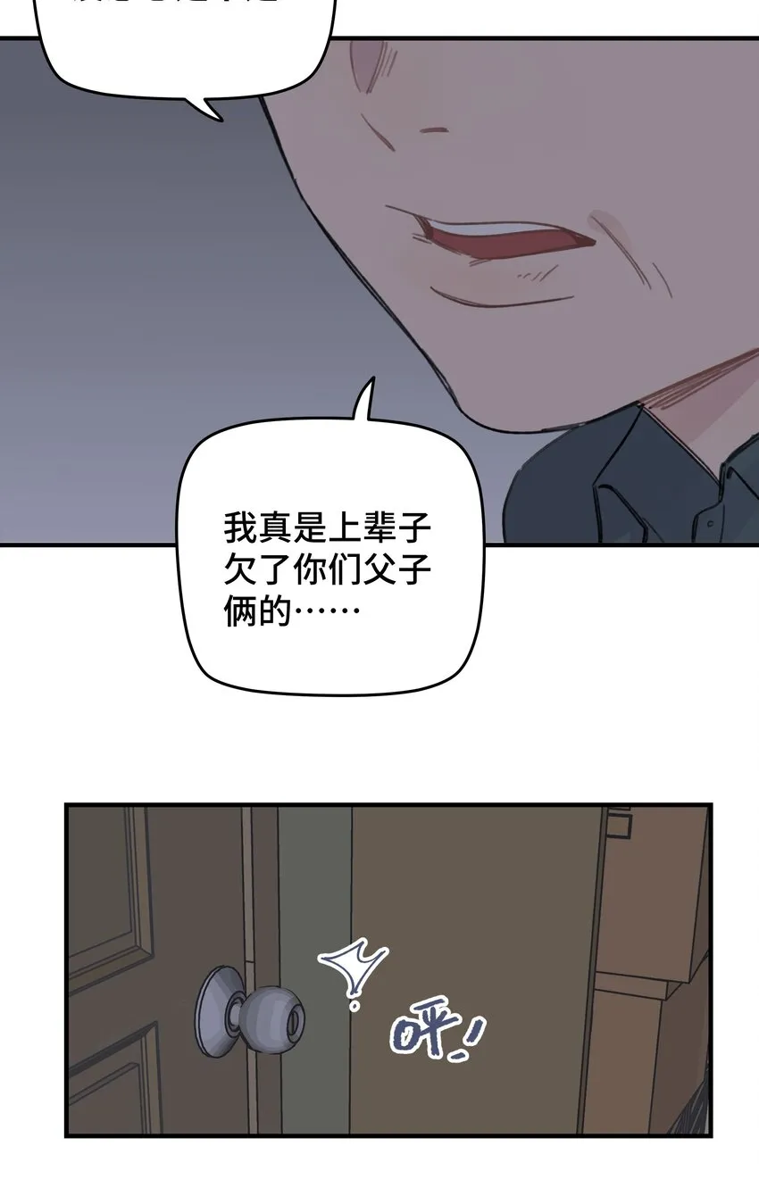 021 让我想一下 第32页