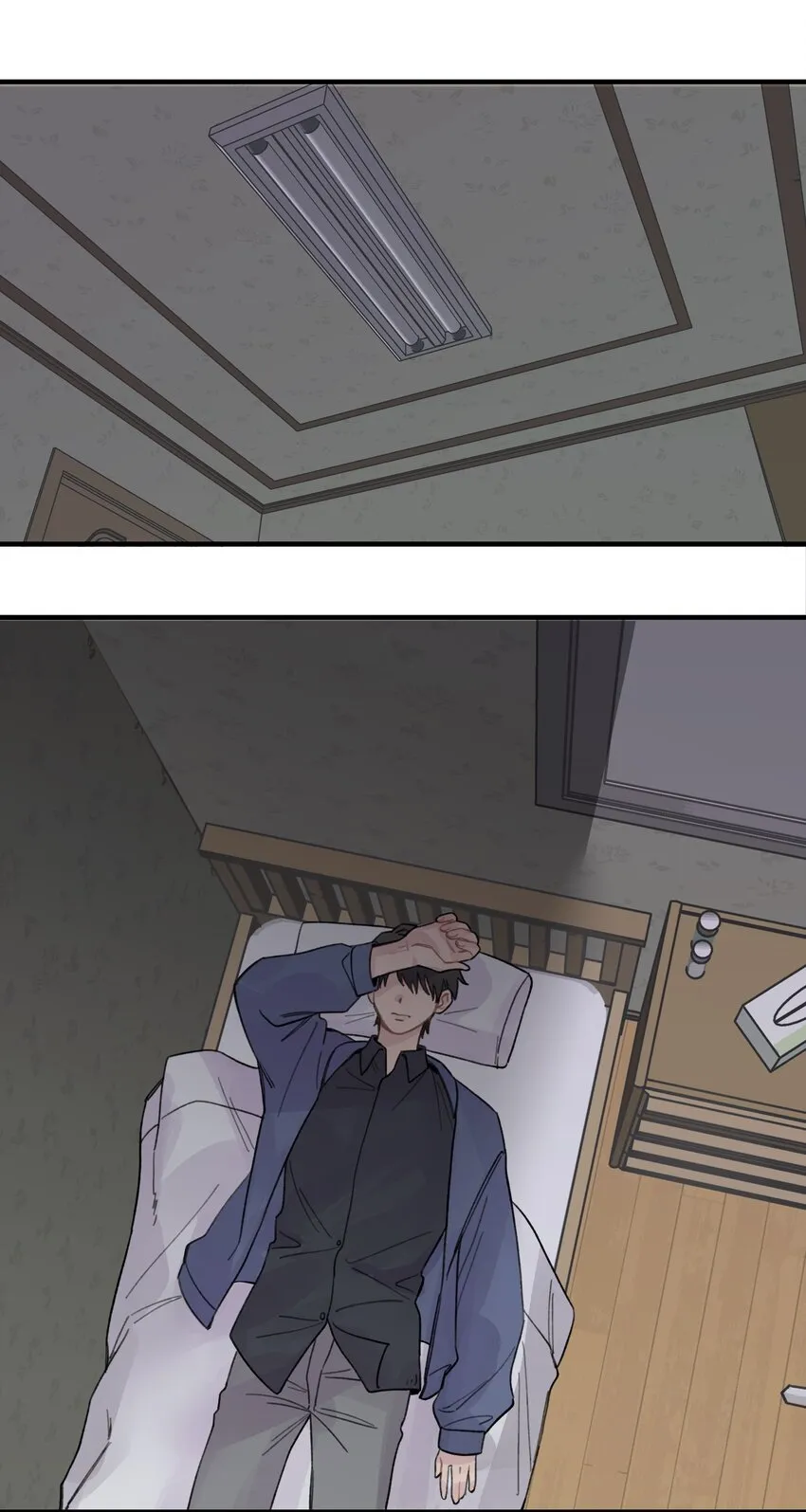 021 让我想一下 第33页