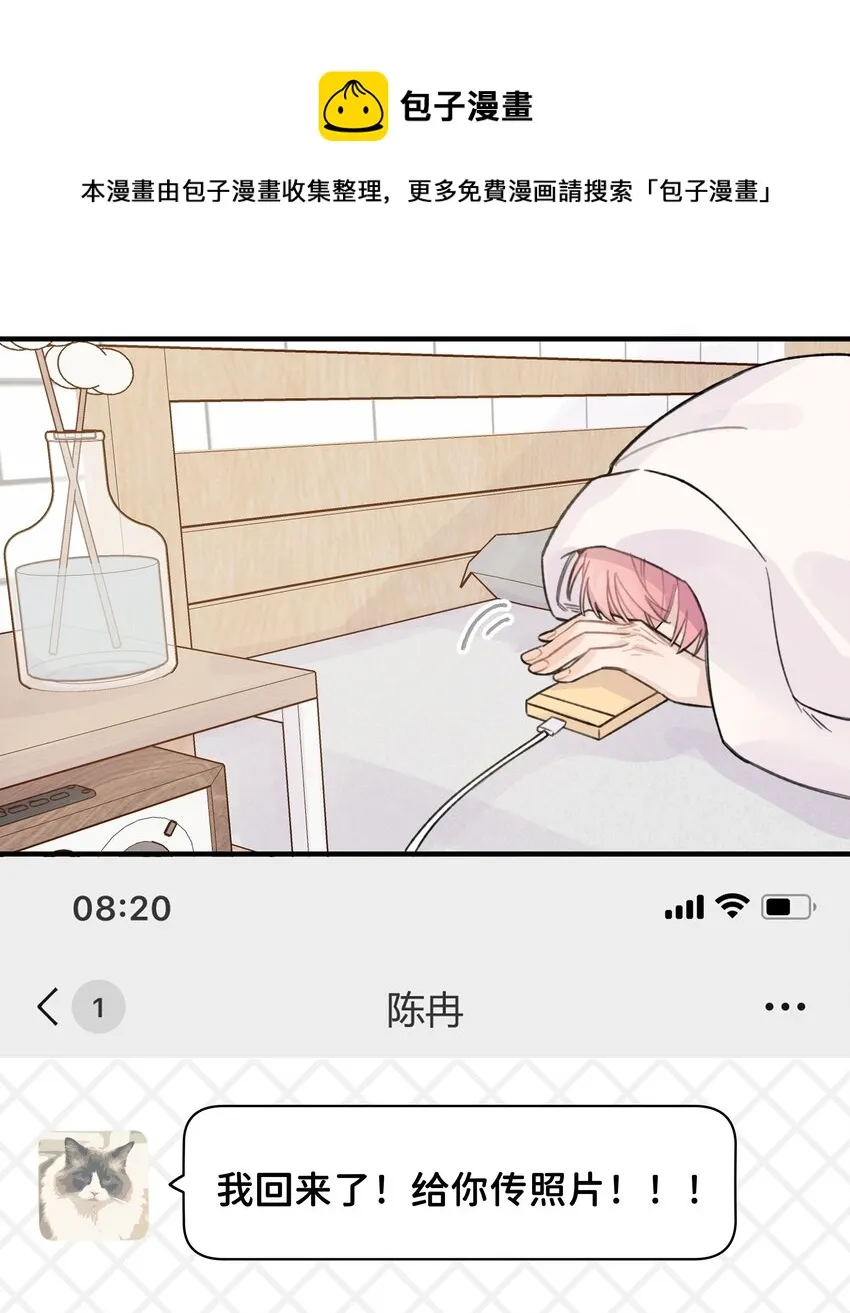 020 成败在此一举 第4页