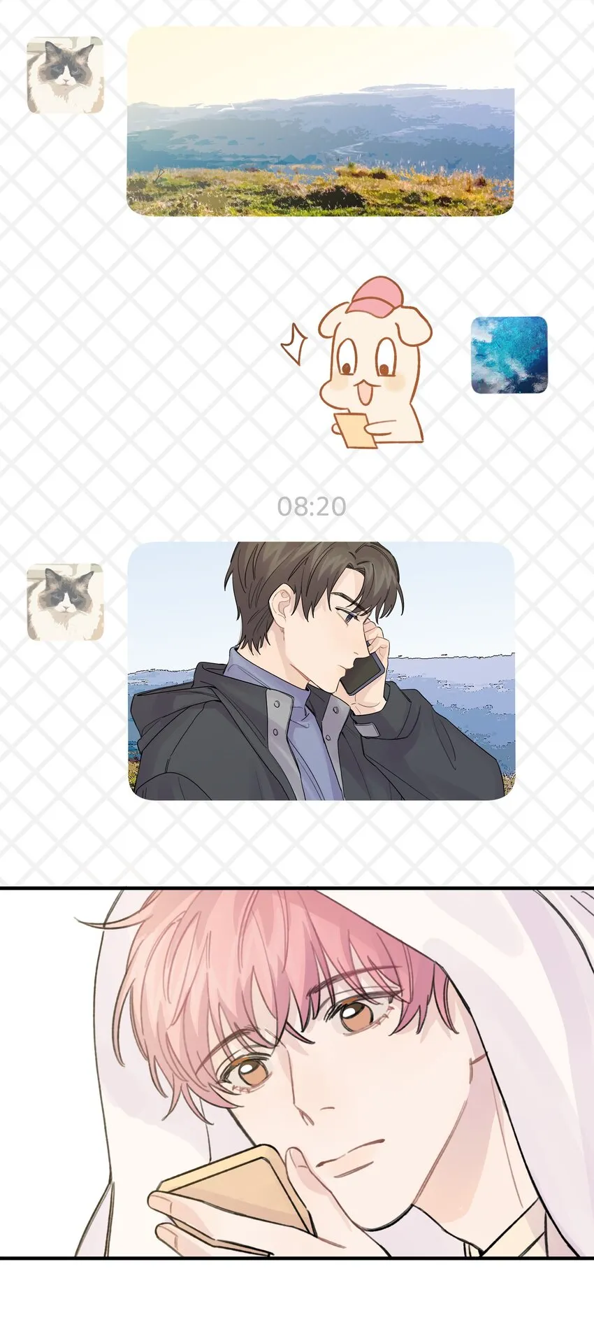 020 成败在此一举 第5页