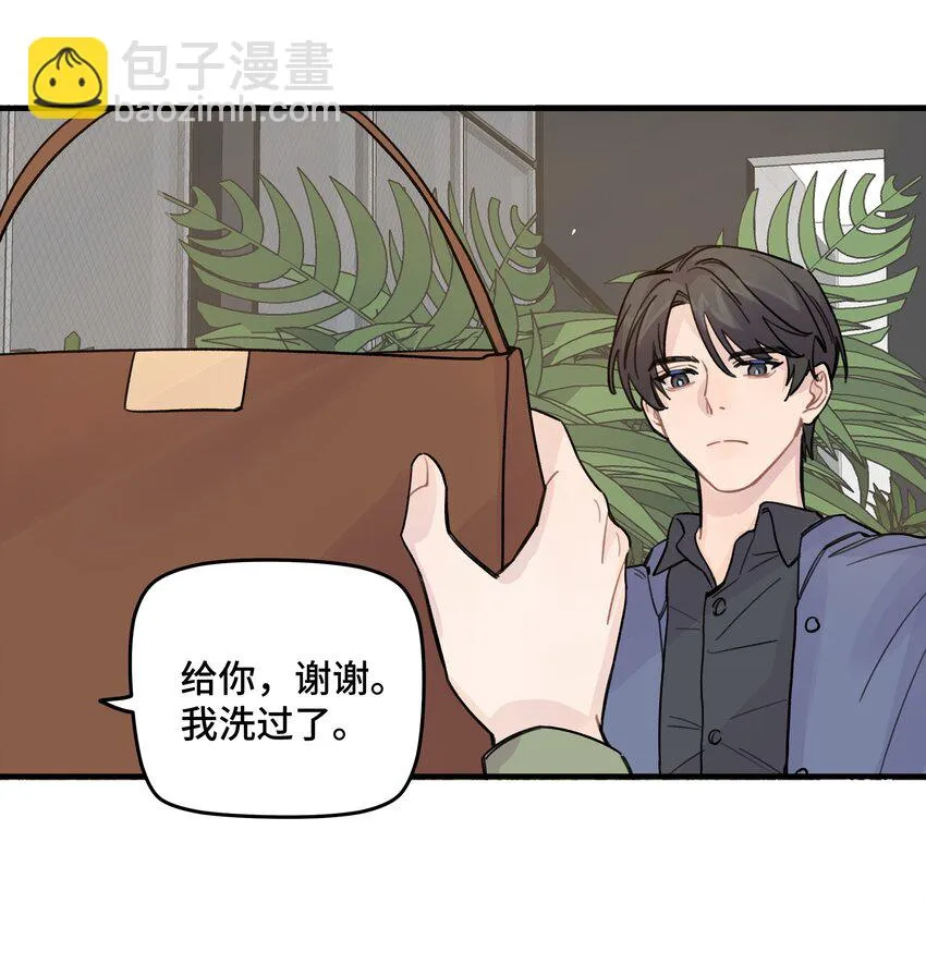 020 成败在此一举 第15页