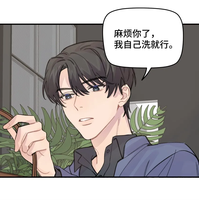 020 成败在此一举 第16页