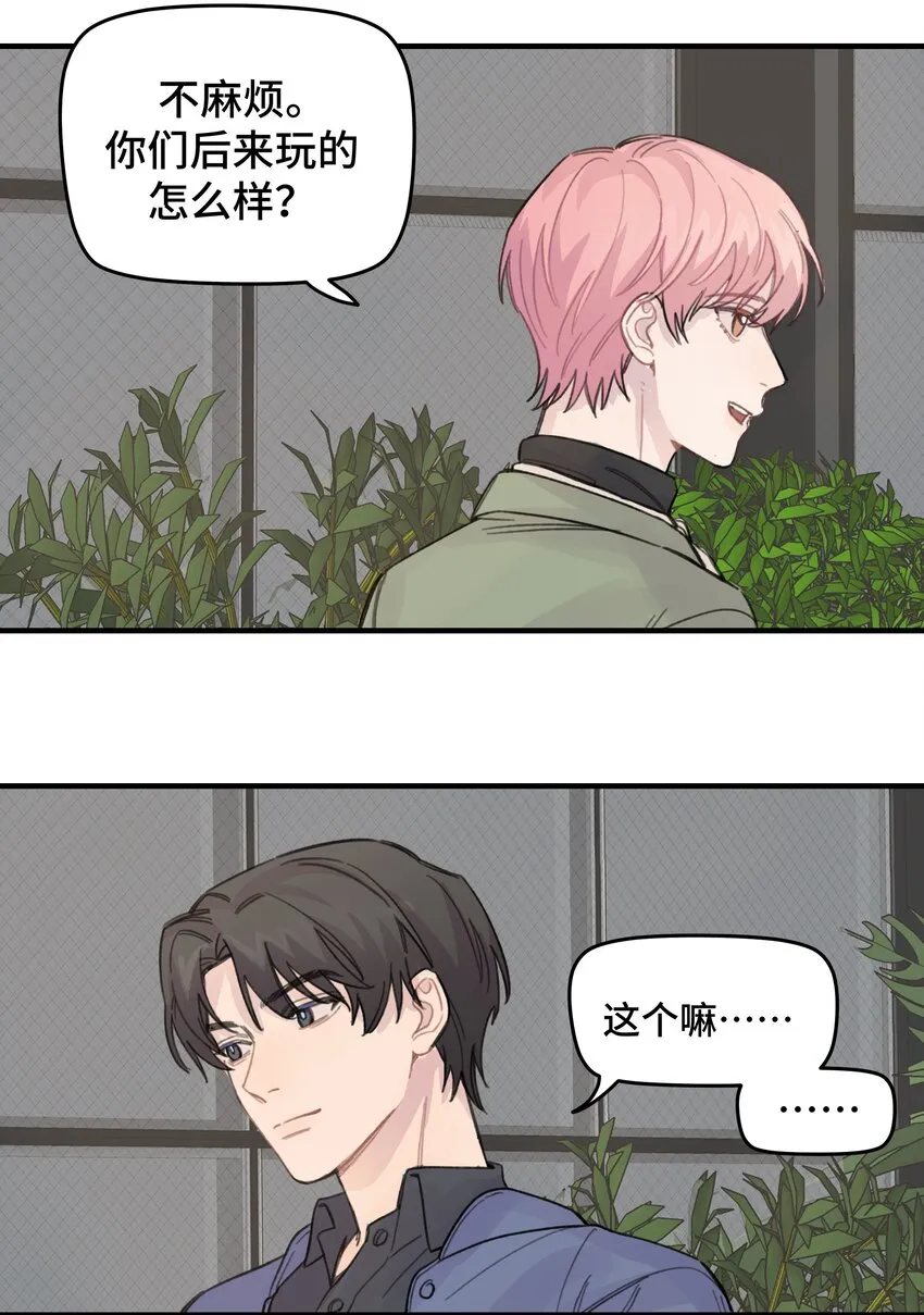 020 成败在此一举 第17页