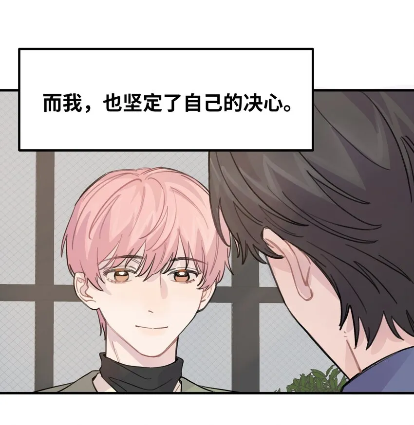 020 成败在此一举 第20页