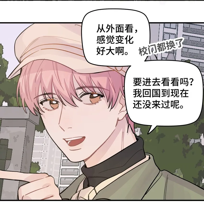 020 成败在此一举 第26页