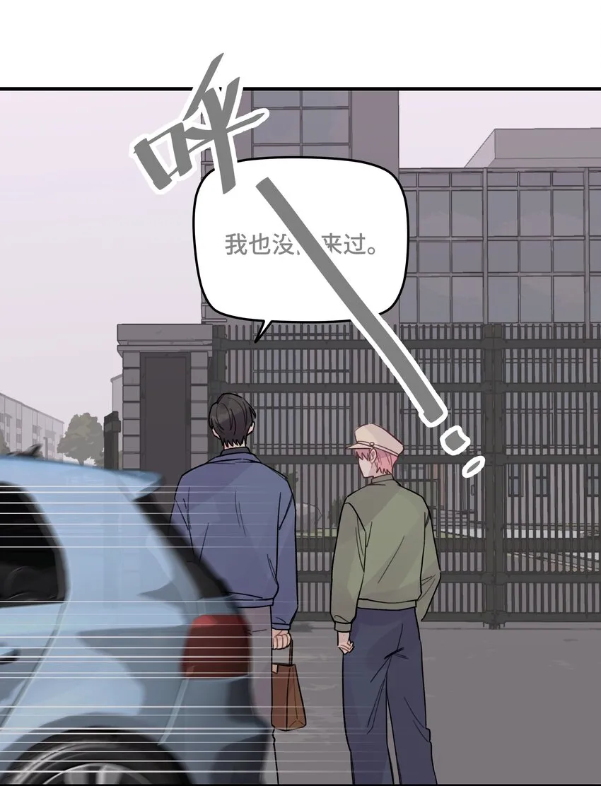 020 成败在此一举 第28页