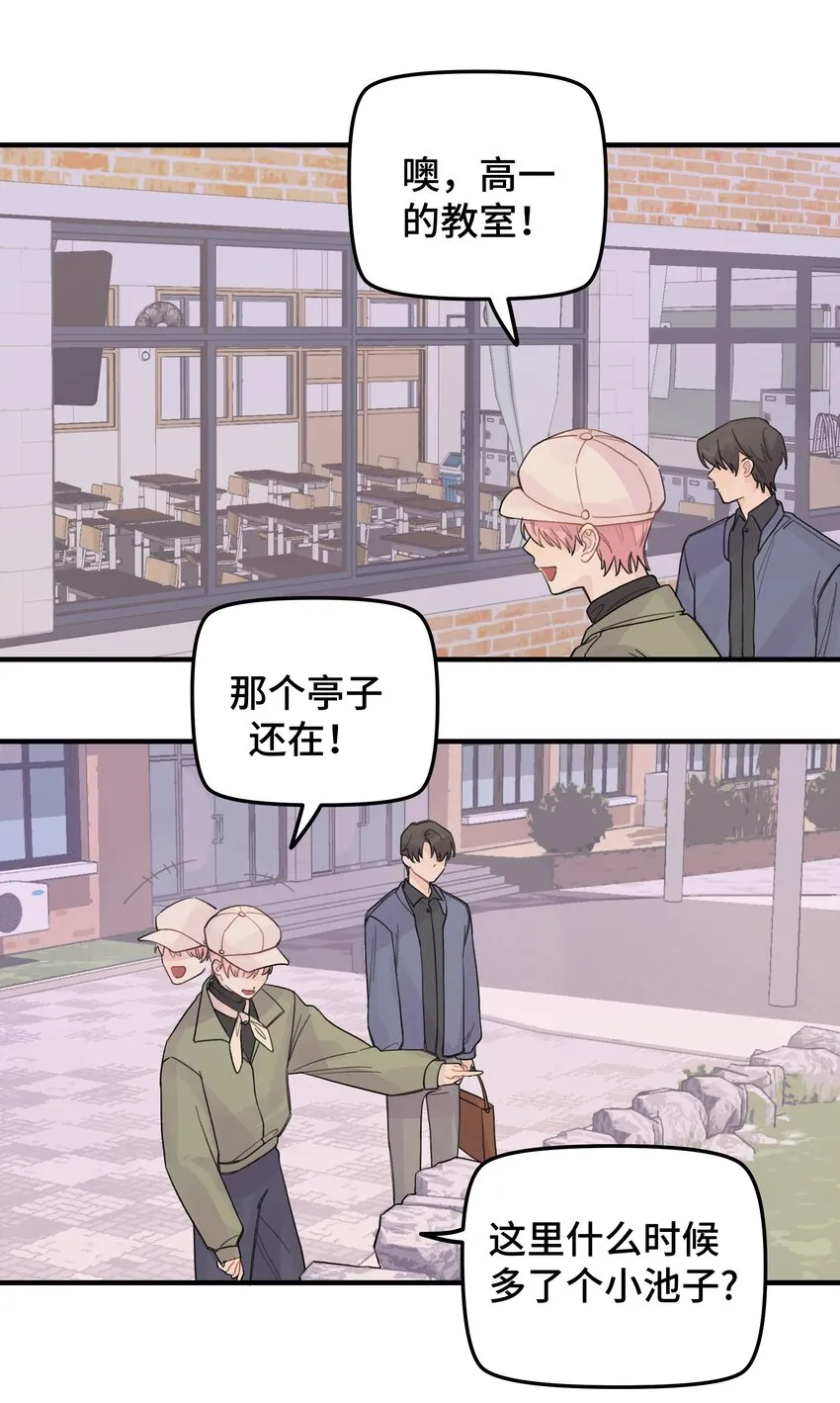020 成败在此一举 第31页
