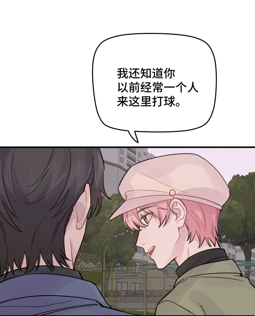 020 成败在此一举 第34页