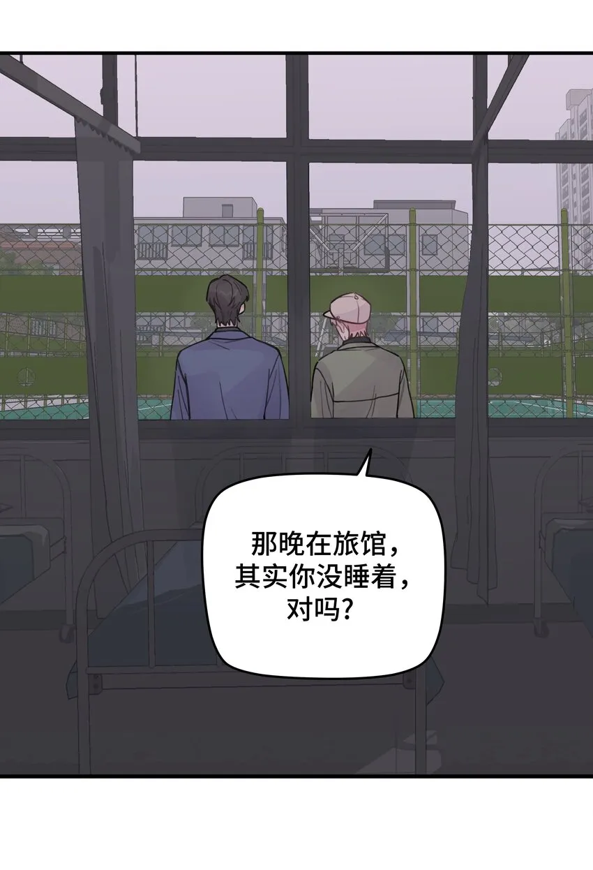 020 成败在此一举 第37页