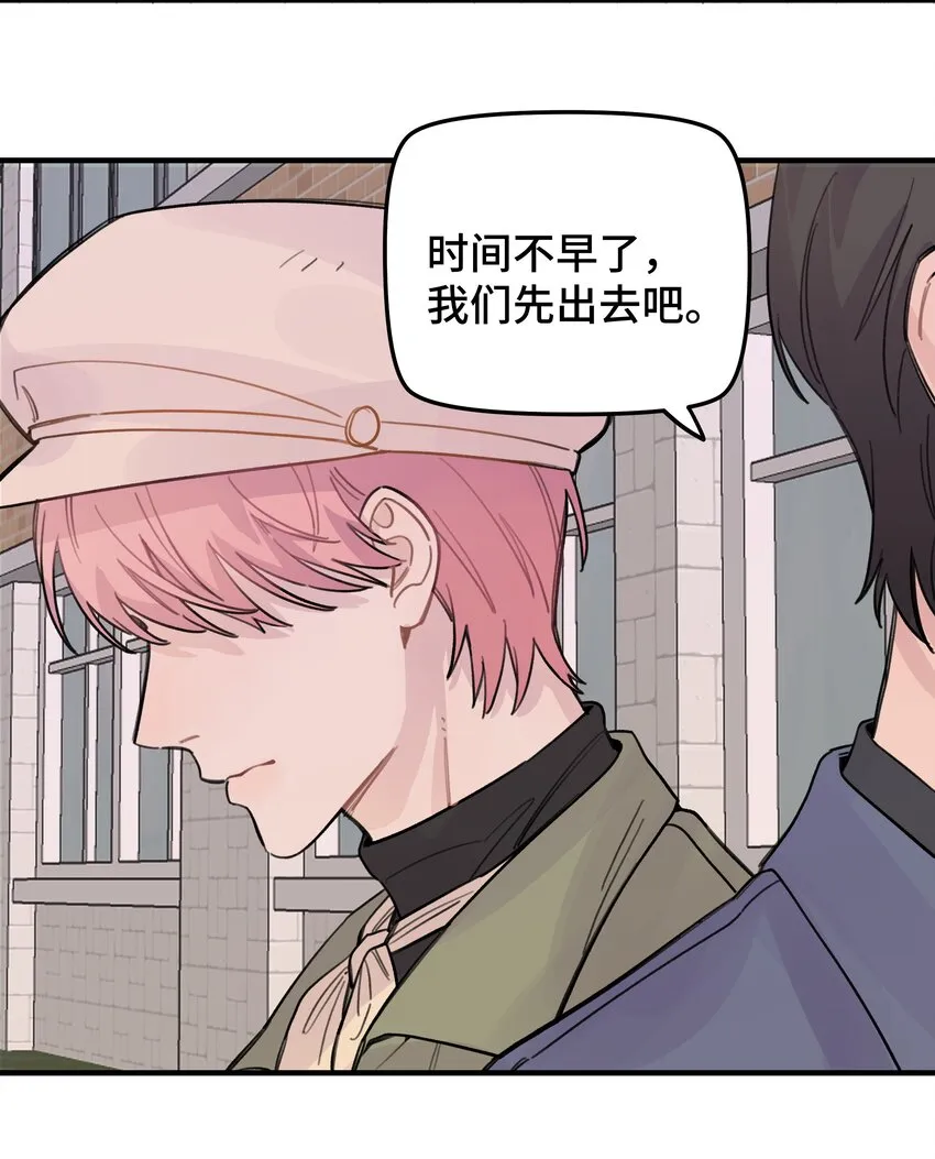 020 成败在此一举 第42页