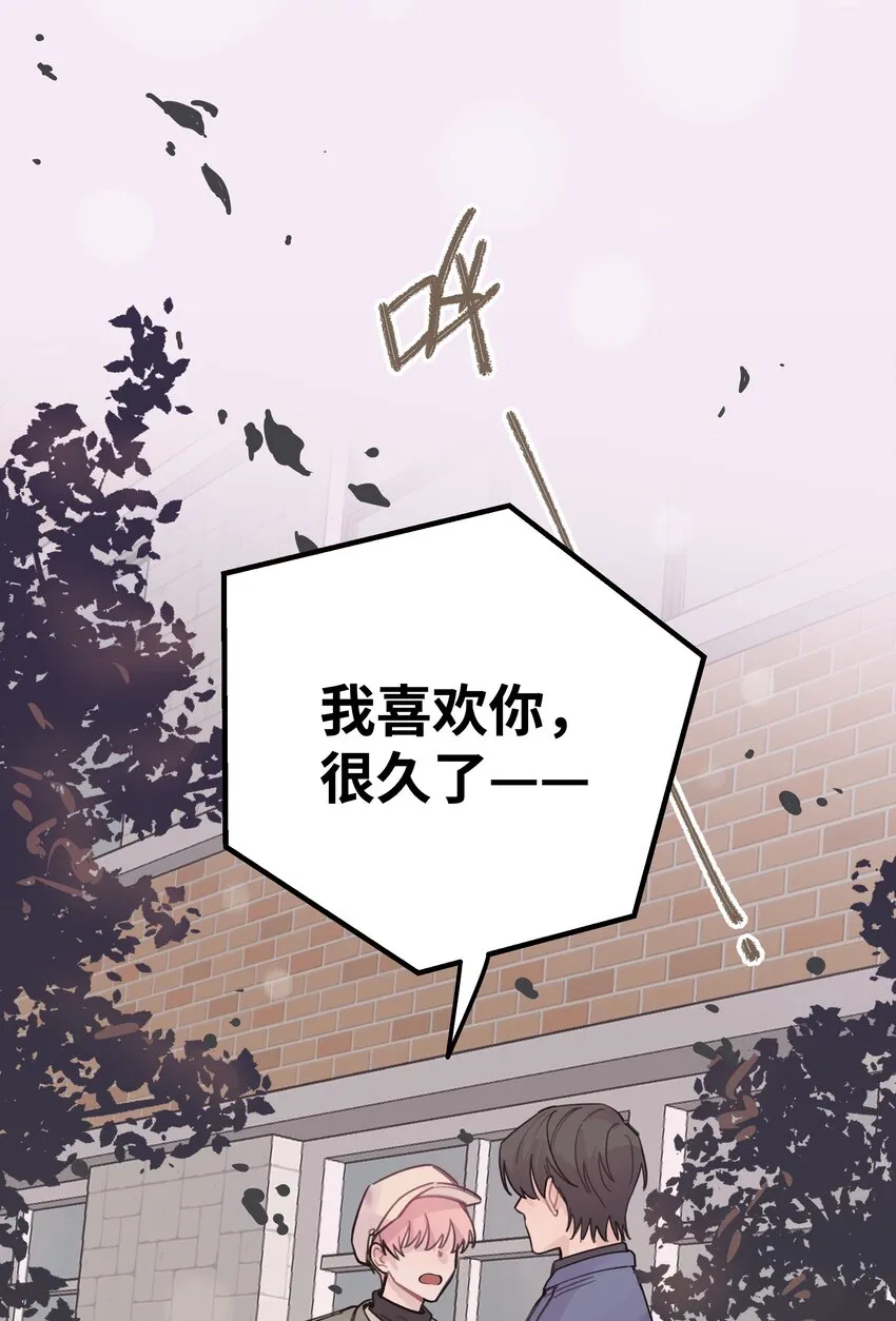 020 成败在此一举 第44页