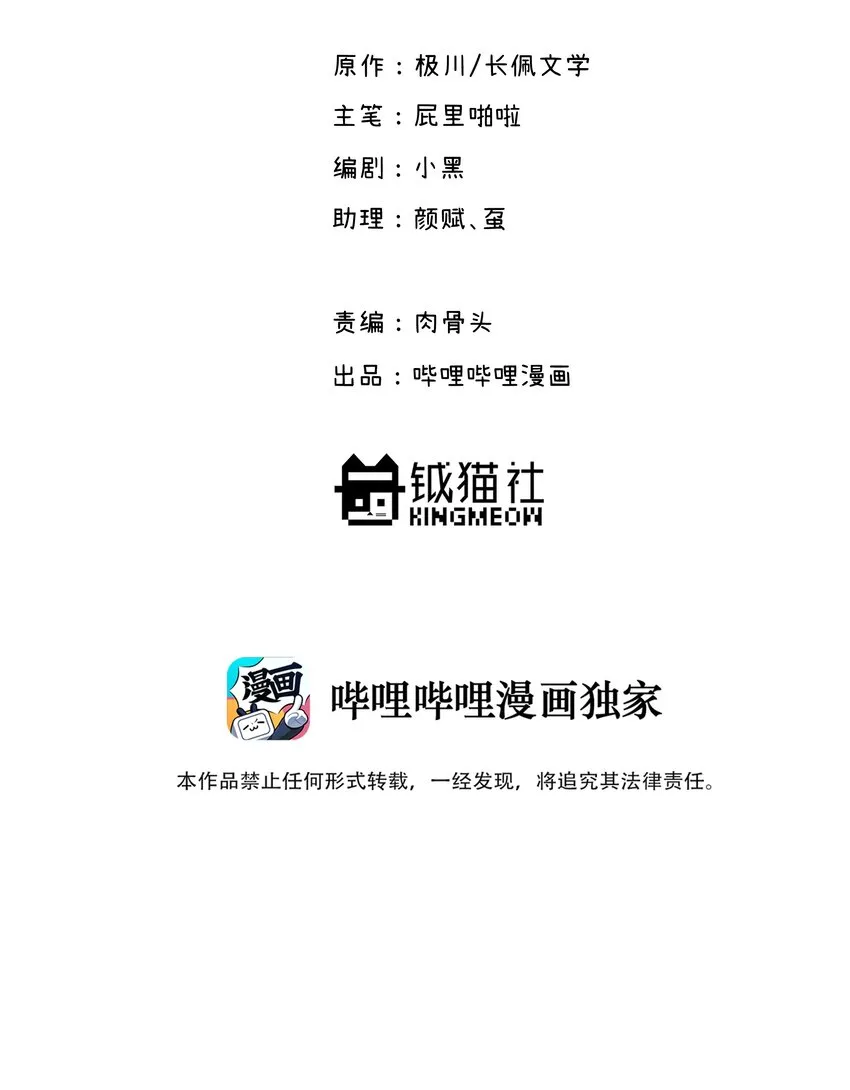 19.1 番外 第2页
