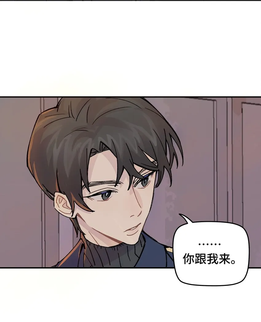 19.1 番外 第9页