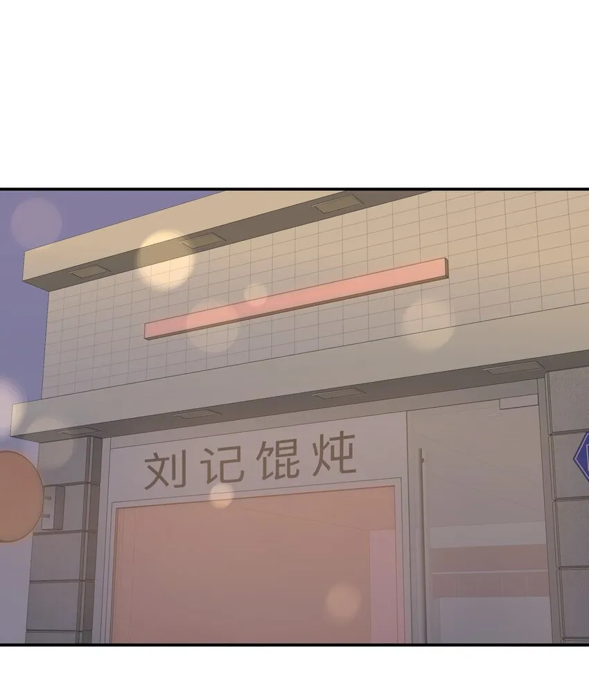19.1 番外 第10页