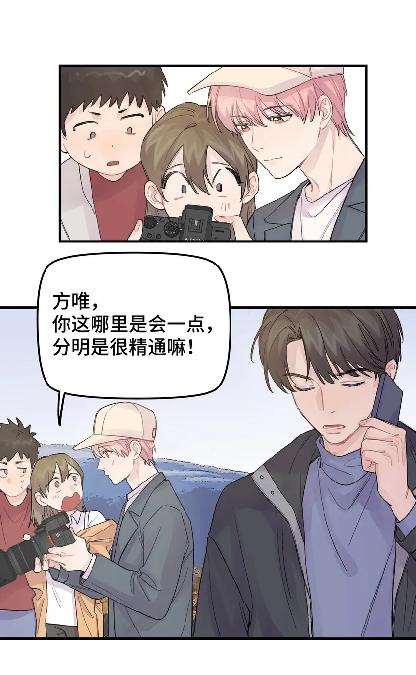 019 我不喜欢拍照 第7页