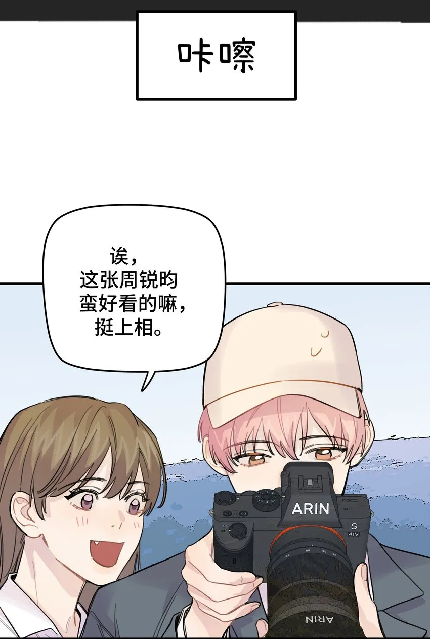 019 我不喜欢拍照 第10页