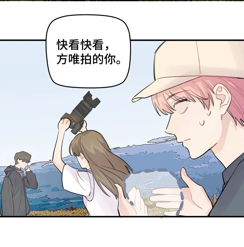 019 我不喜欢拍照 第11页