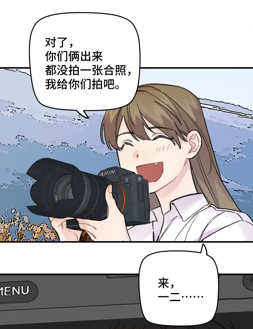 019 我不喜欢拍照 第14页